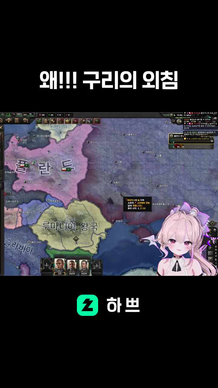 왜!!! 구리의 외침