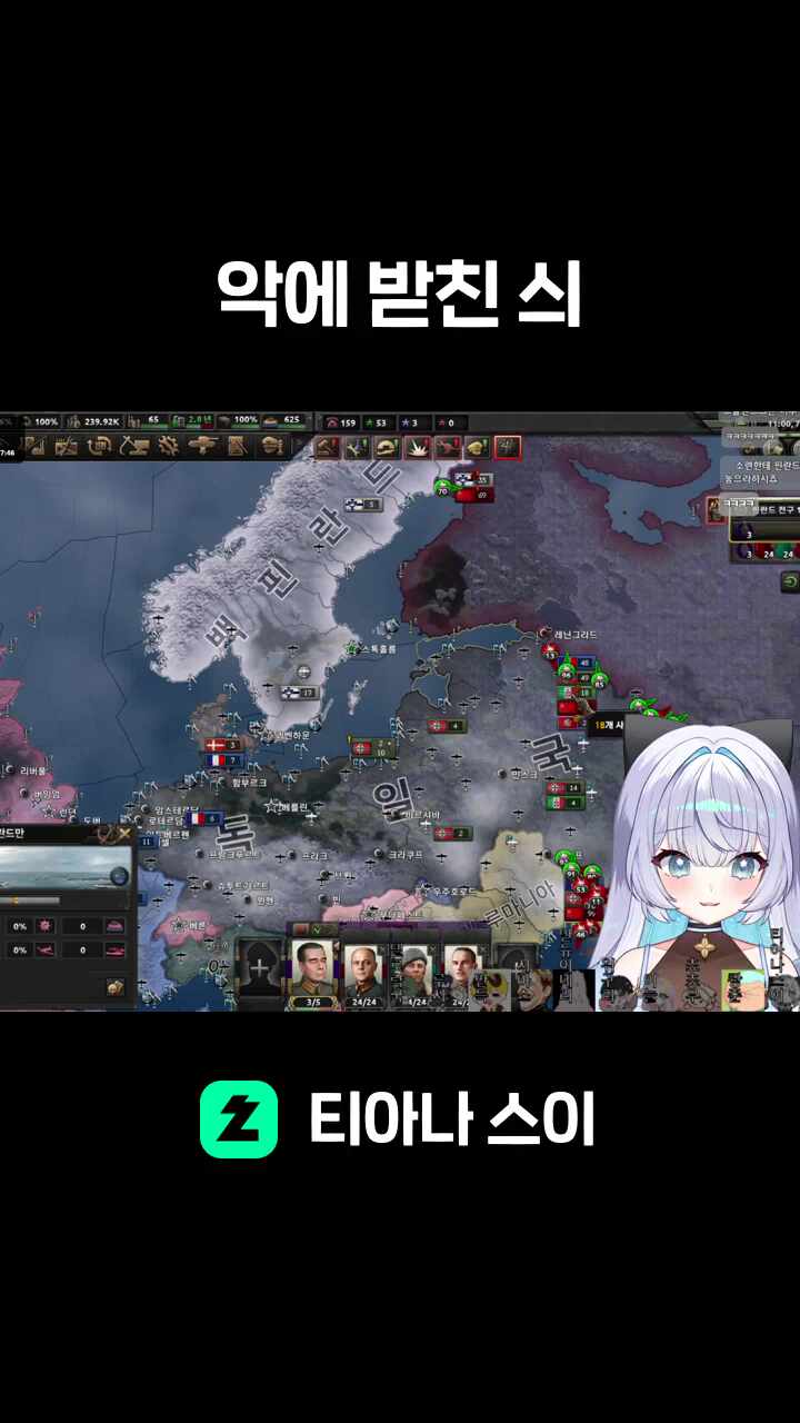 악에 받친 싀