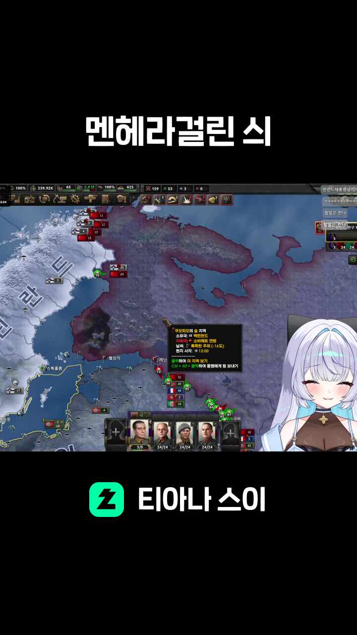 멘헤라걸린 싀