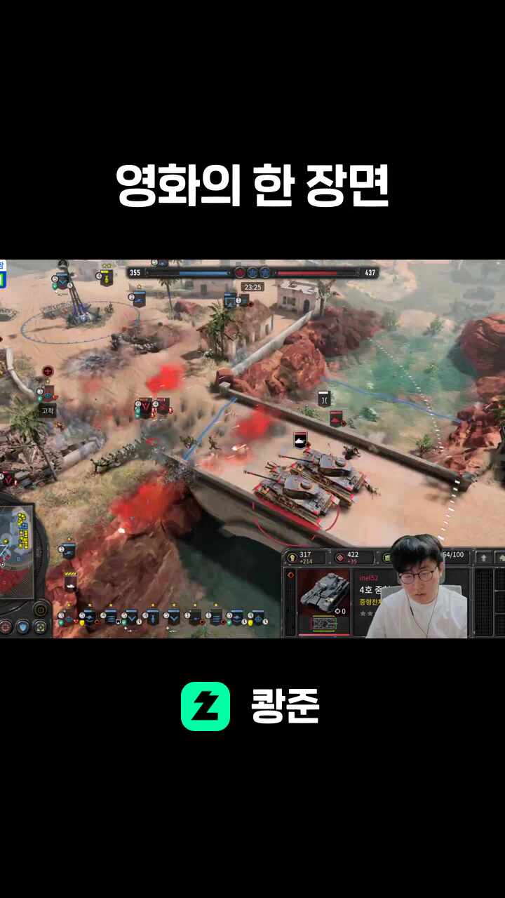 영화의 한 장면