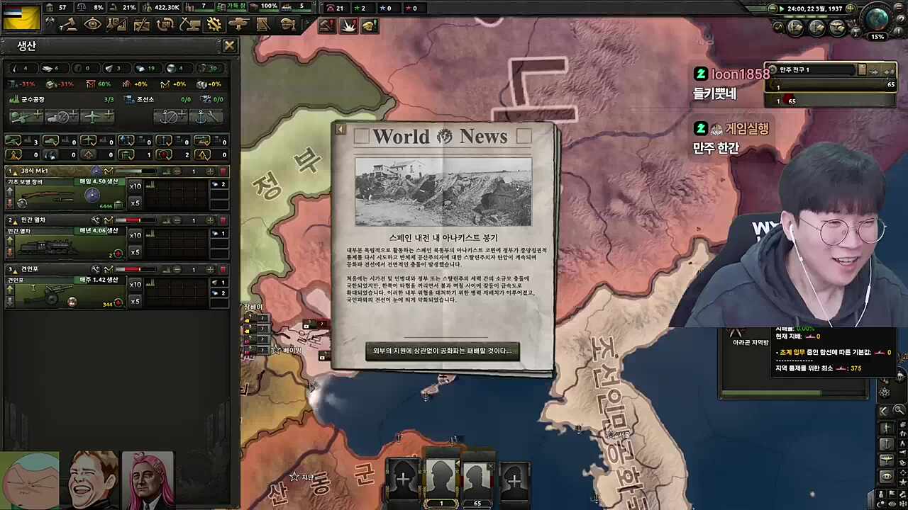 2트