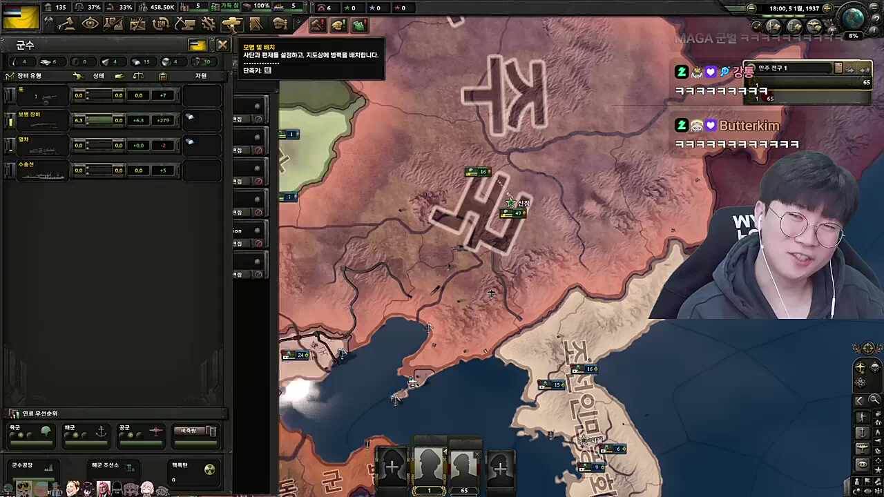중국(근자)의 삐끼삐끼?