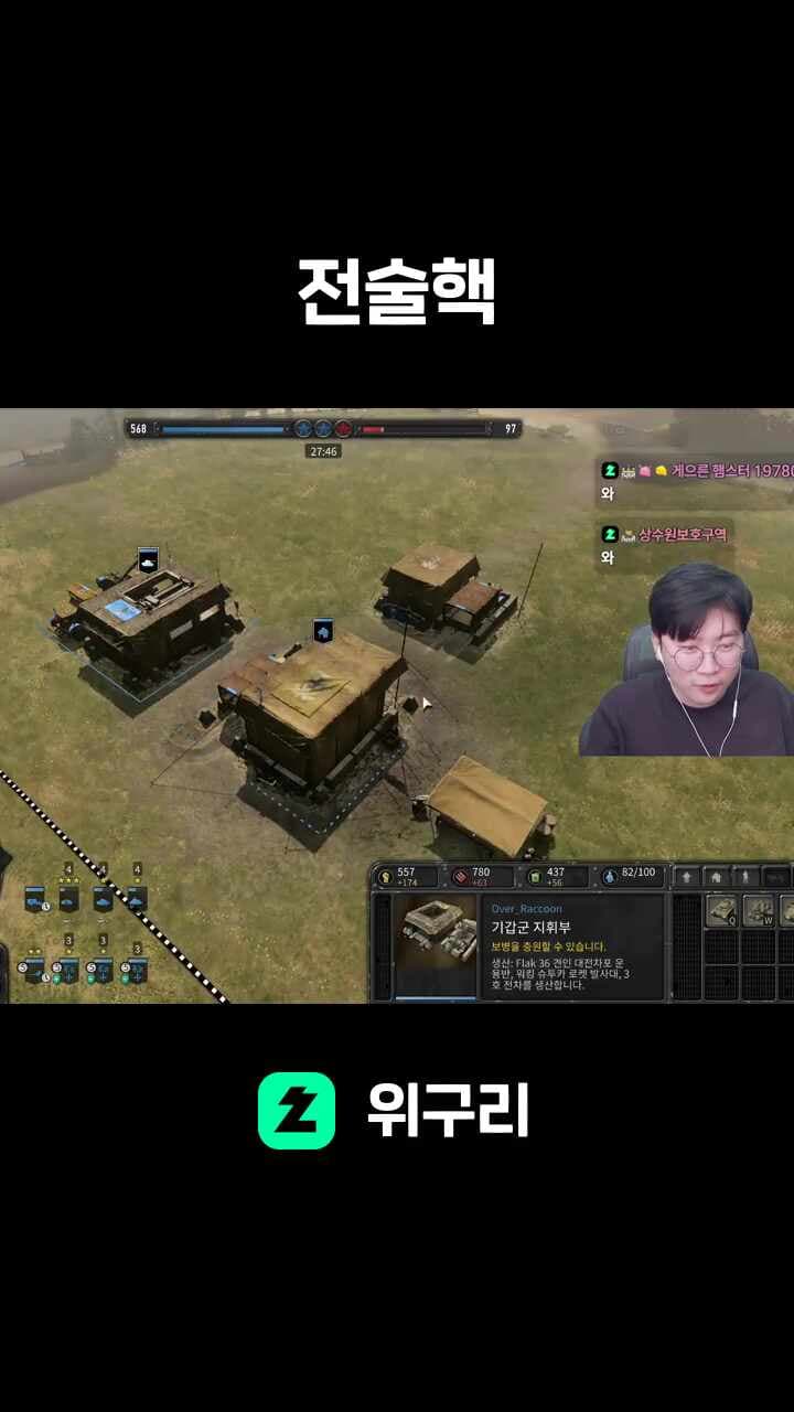 해마티엘 전술핵