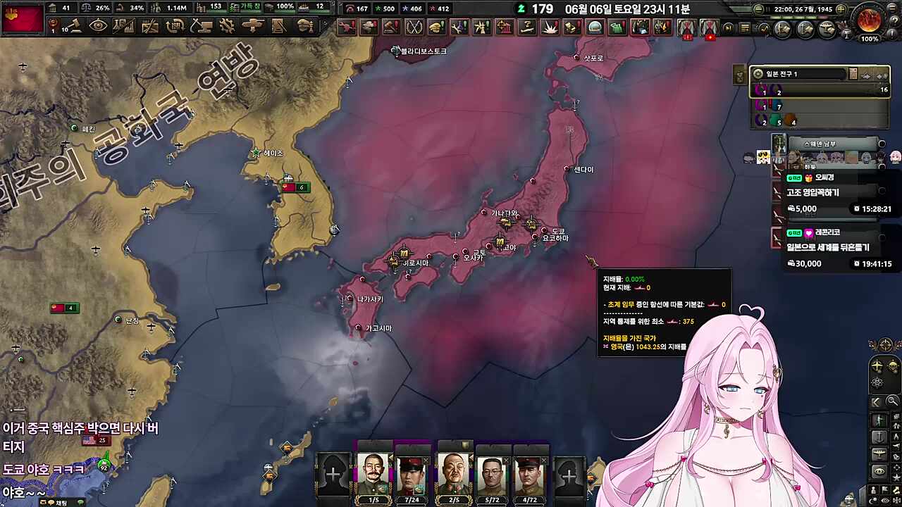 일본잘햇댕