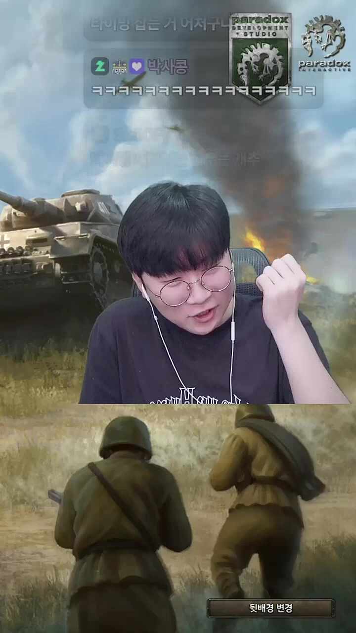 지도야호