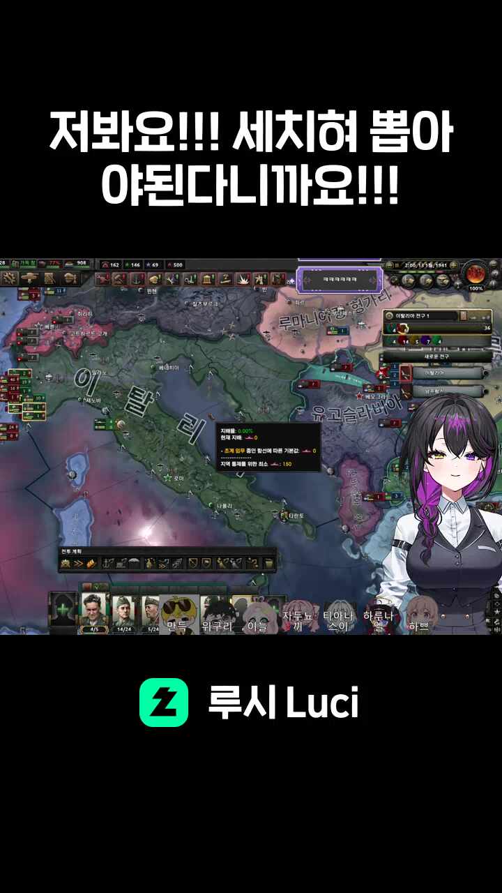 저봐요!!! 세치혀 뽑아야된다니까요!!!