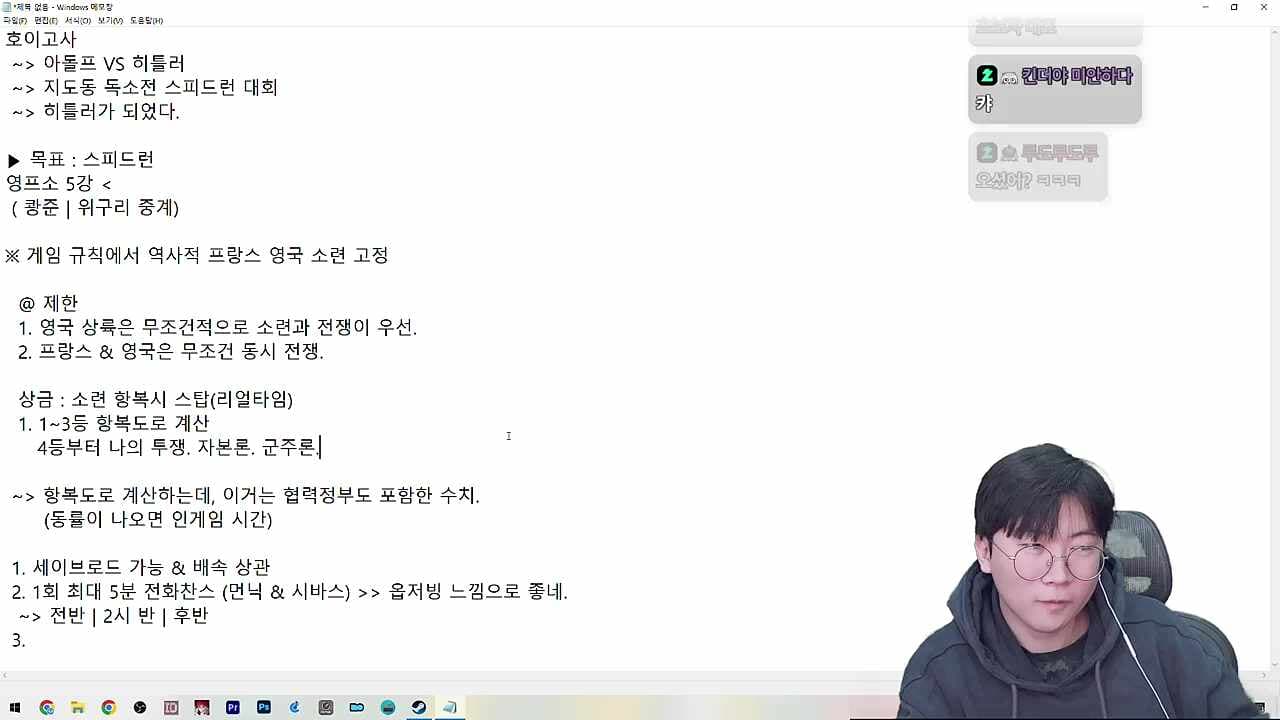 범죄적인 발상