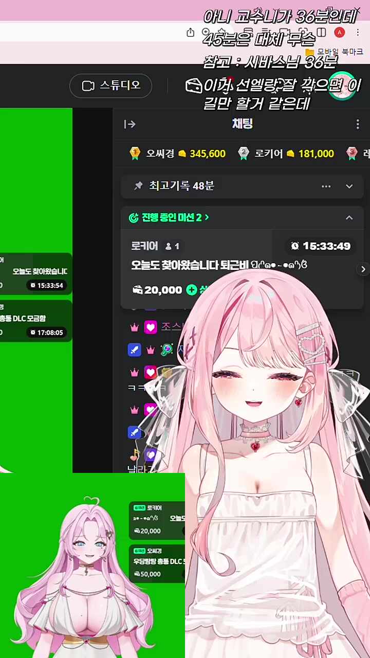 멘헤라 와버림