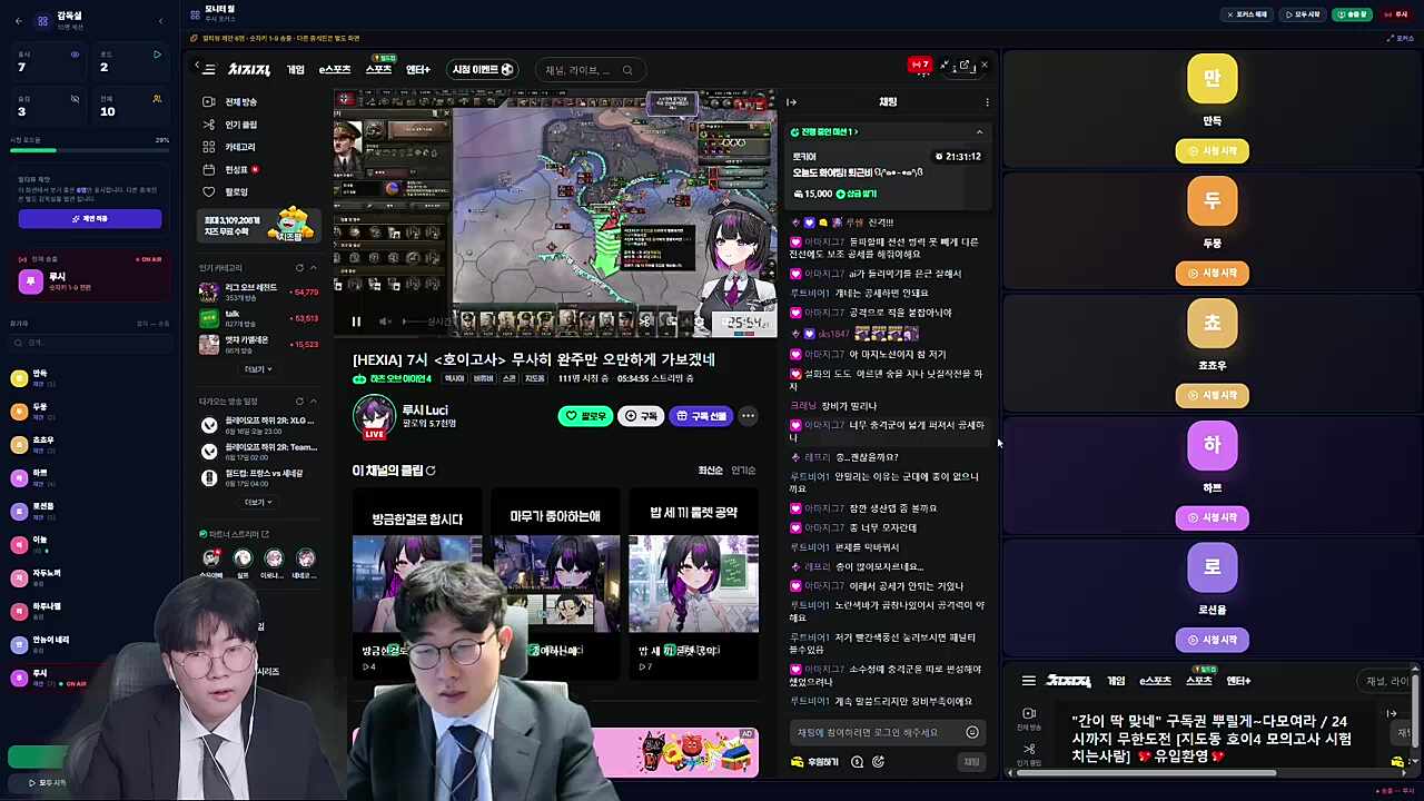 지도동 - 이늘 기록갱신 20분01초 클리어 ㅋㅋㅋㅋㅋㅋㅋㅋㅋㅋㅋㅋㅋ