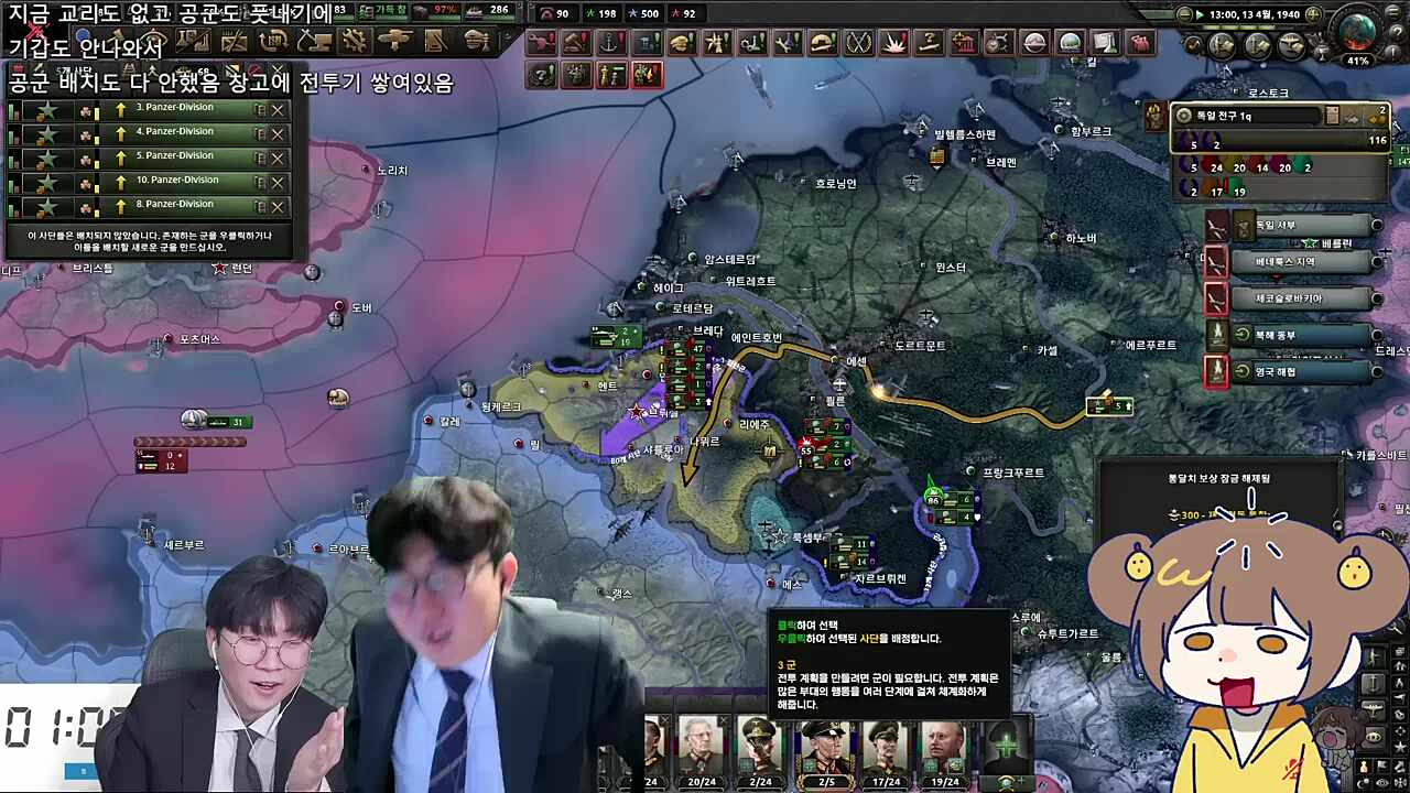 폴란드 점프스퀘어