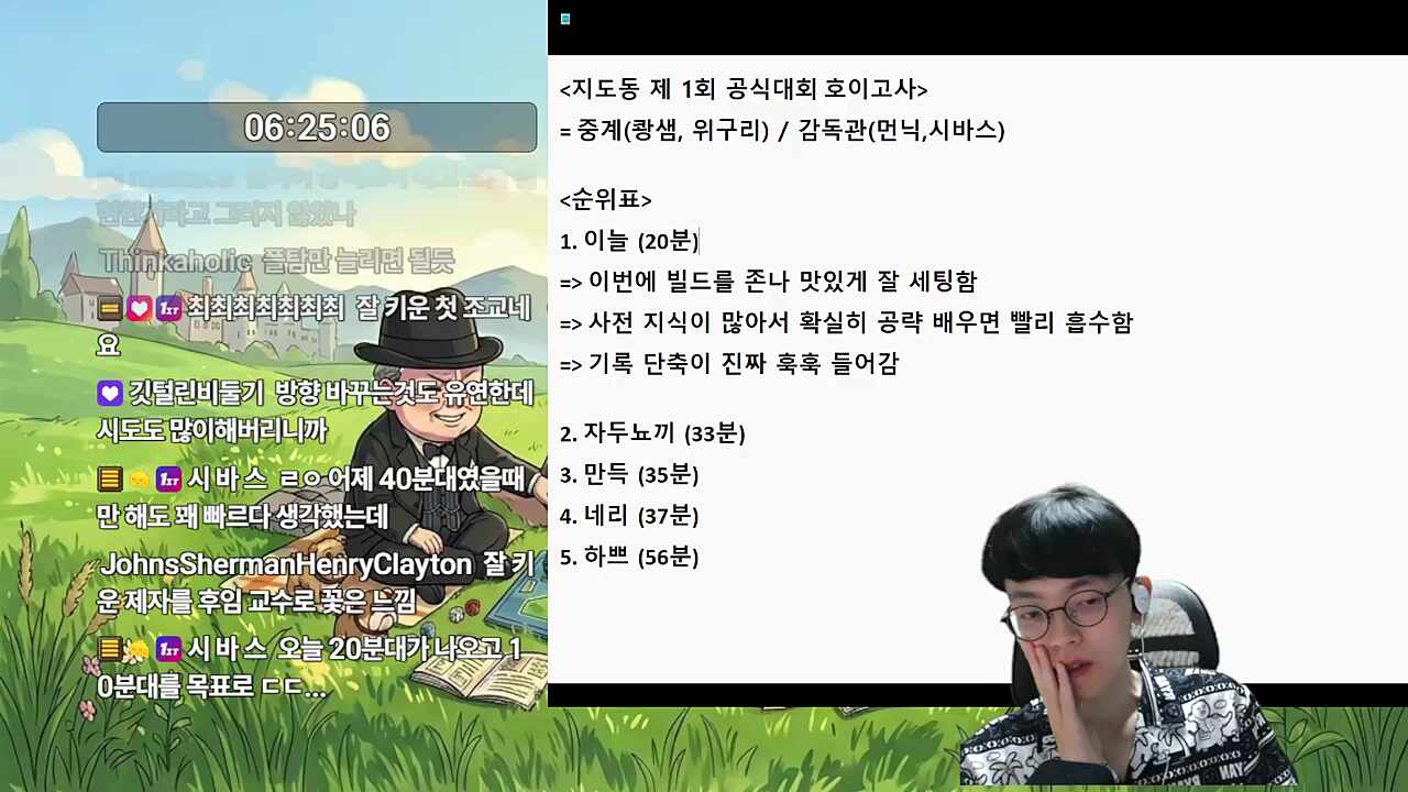 육각형 대 이 늘 pt.2