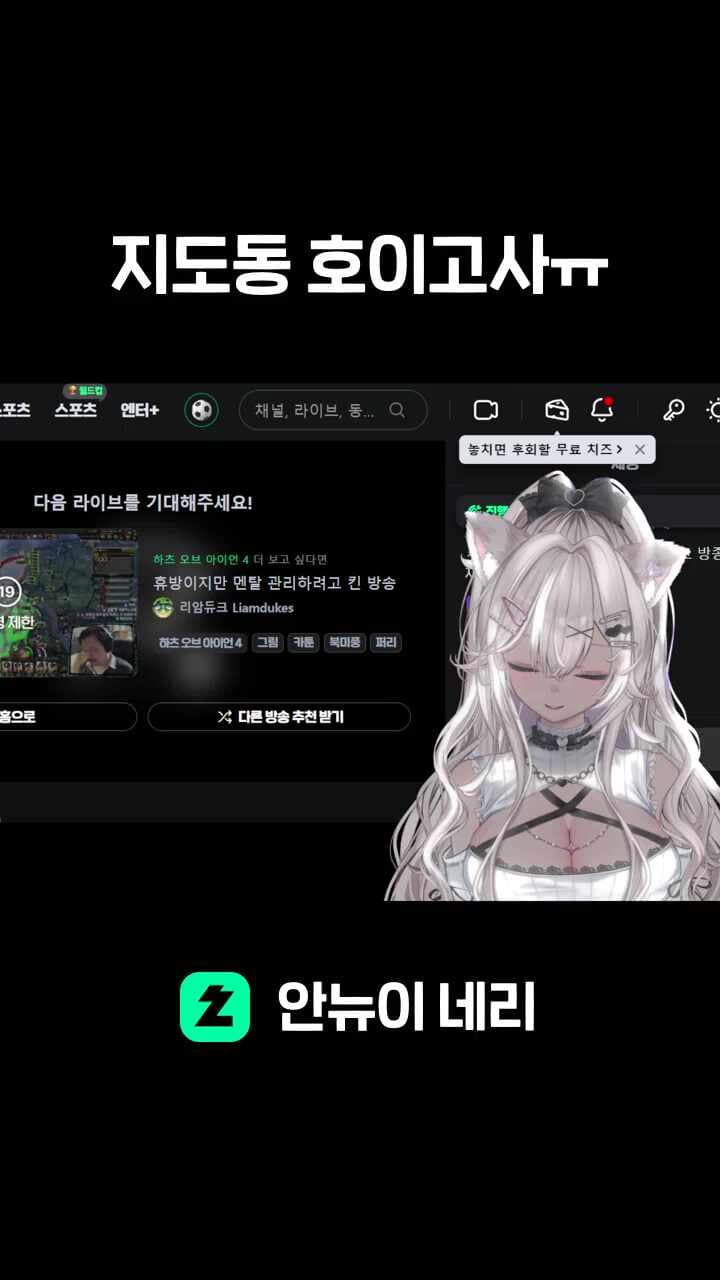 지도동 호이고사ㅠ
