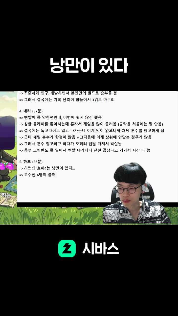 낭만이 있다