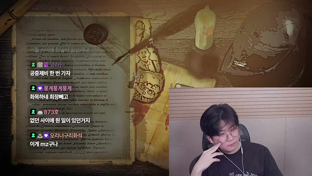 마인캄프....
