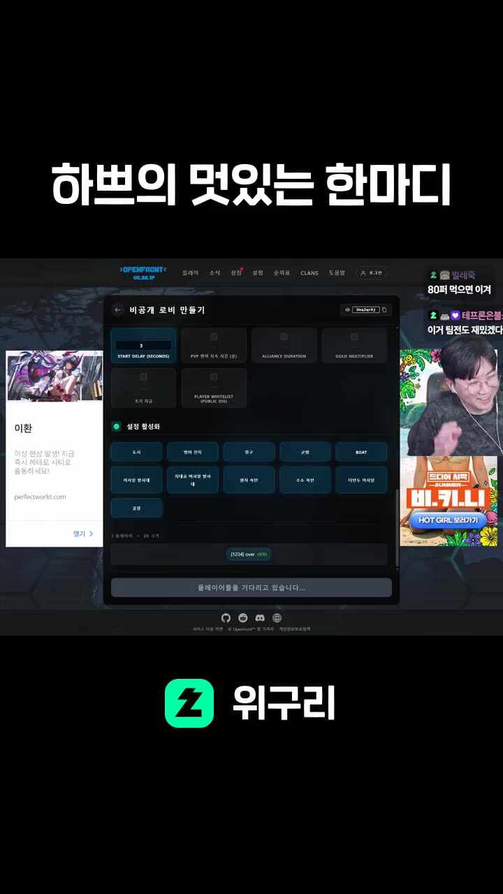 하쁘의 멋있는 한마디