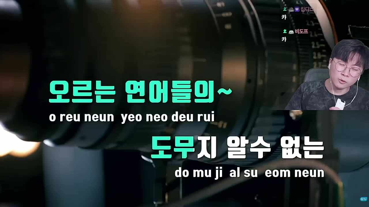 연어게인
