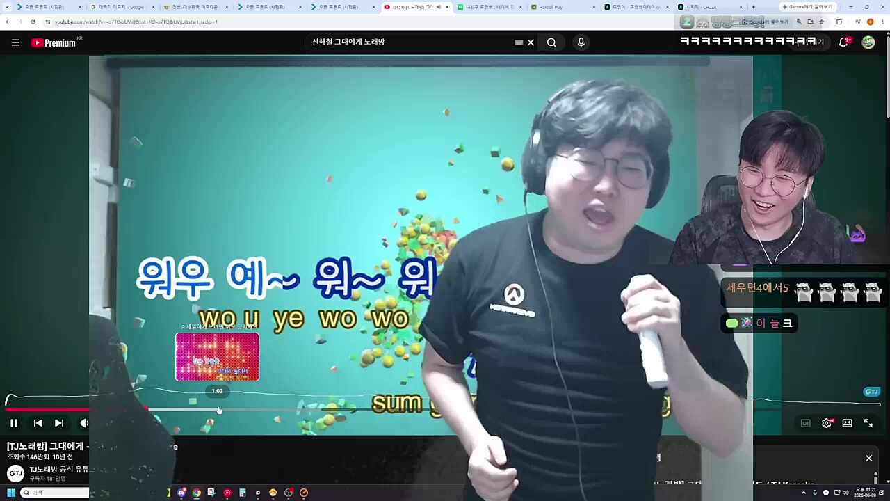 ㅋㅋㅋㅋㅋㅋㅋㅋㅋㅋㅋㅋ