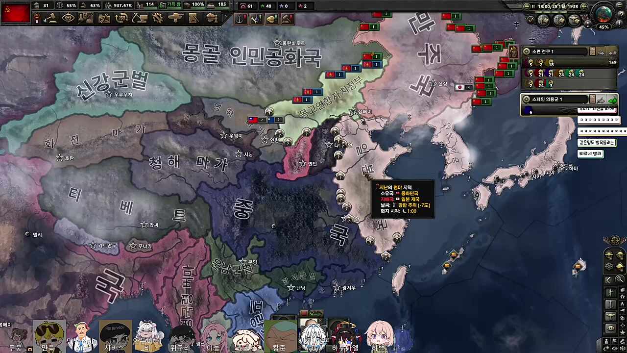 앵그리 만득