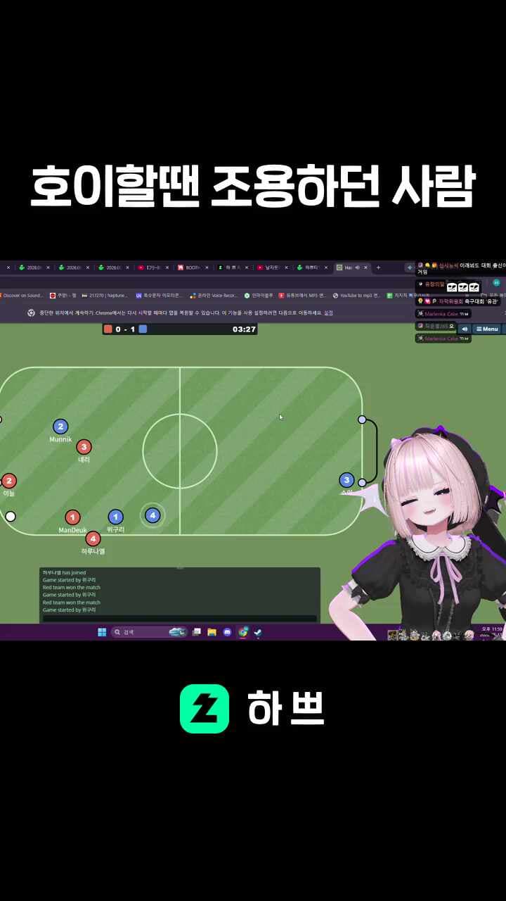 호이할땐 조용하던 사람