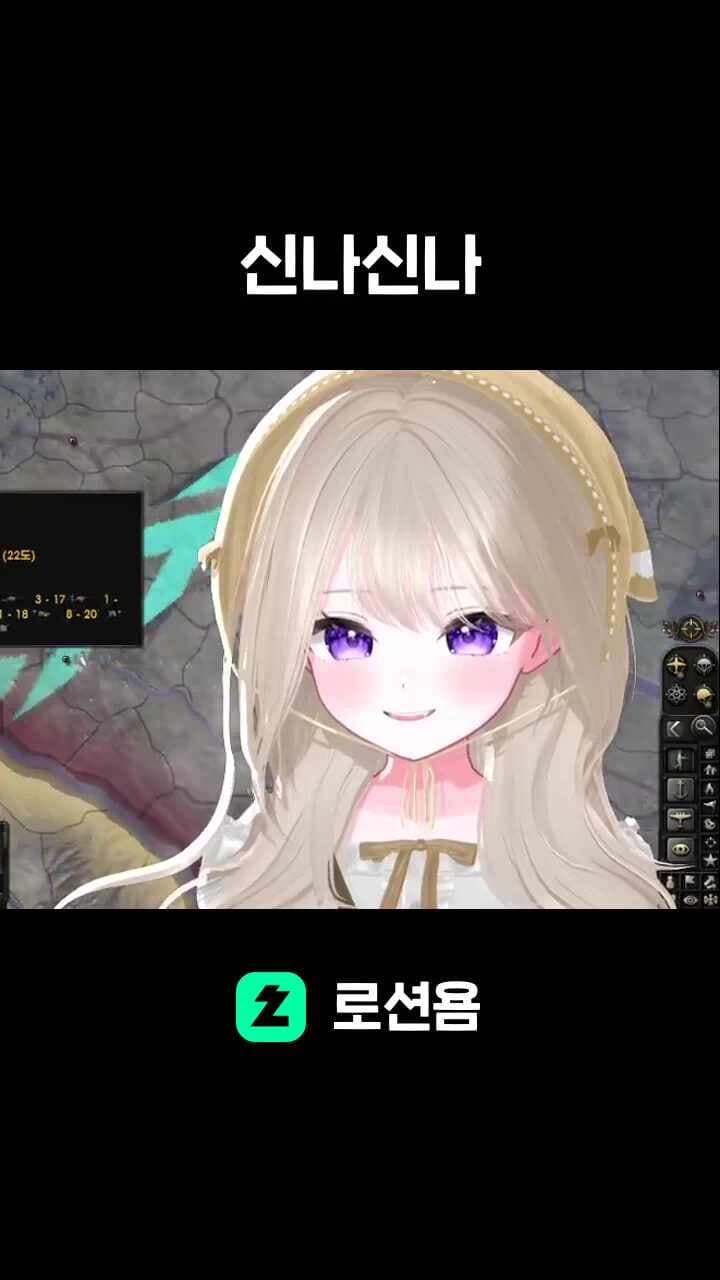 신나신나