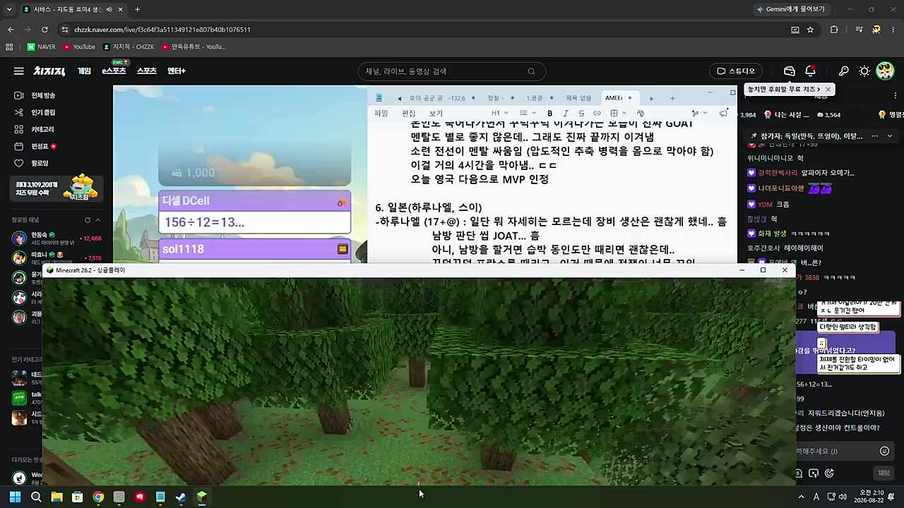 지도걸스 언젠간 담군다