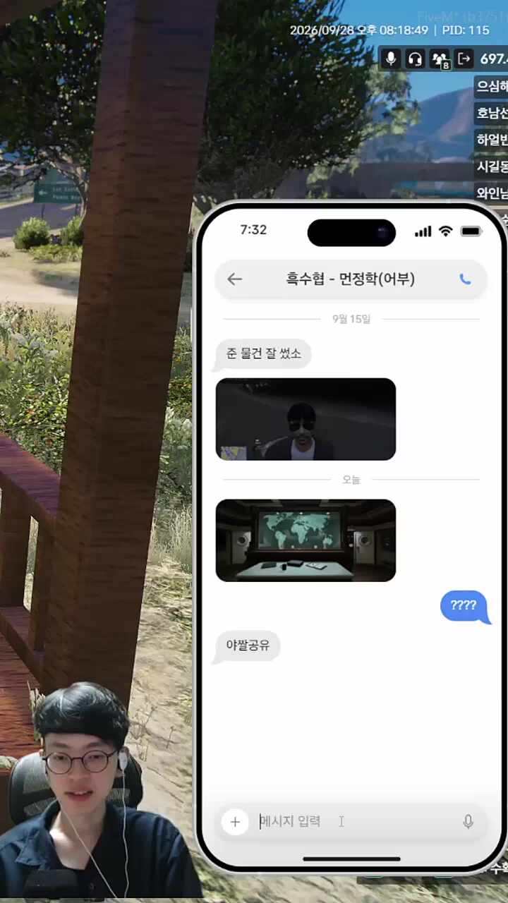 봉누도 · 야짤공유