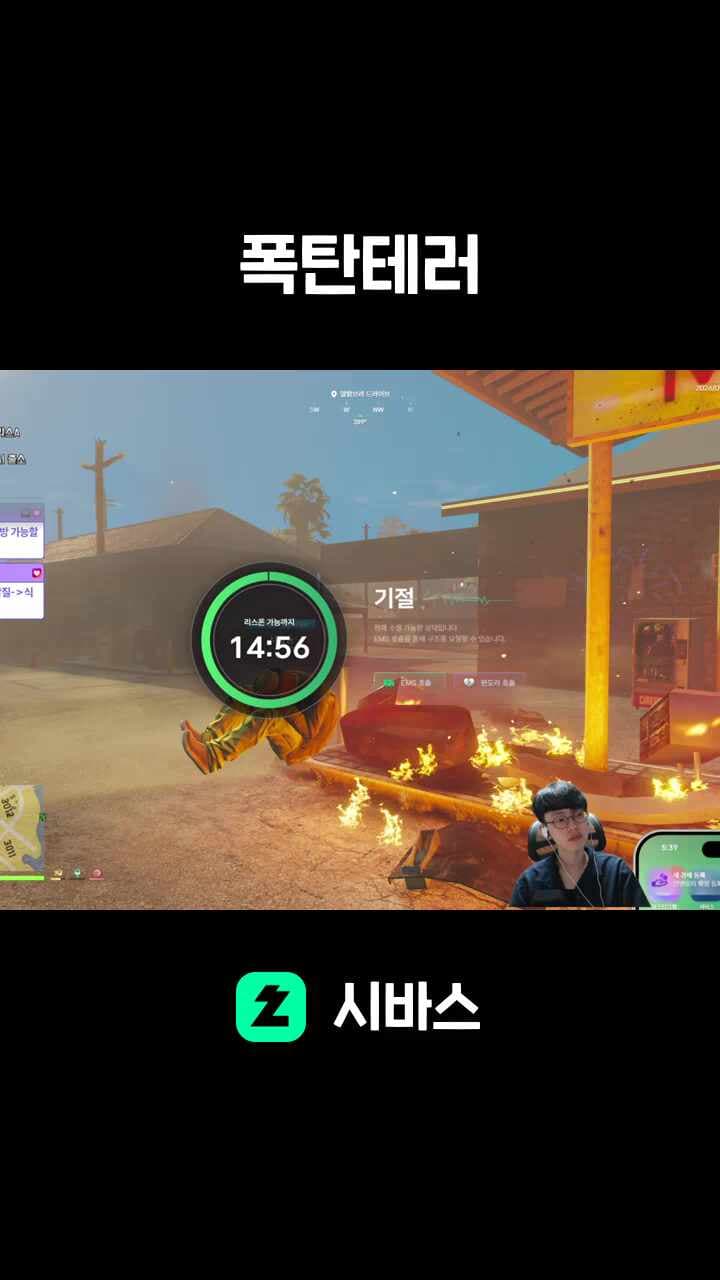봉누도 · 폭탄테러
