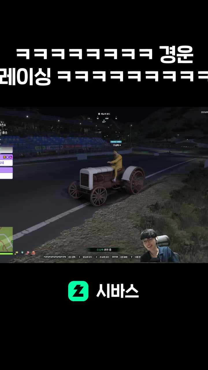 봉누도 · ㅋㅋㅋㅋㅋㅋㅋㅋ 경운기 레이싱 ㅋㅋㅋㅋㅋㅋㅋㅋㅋㅋ