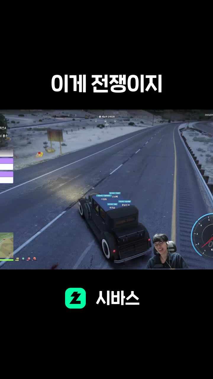 봉누도 · 이게 전쟁이지