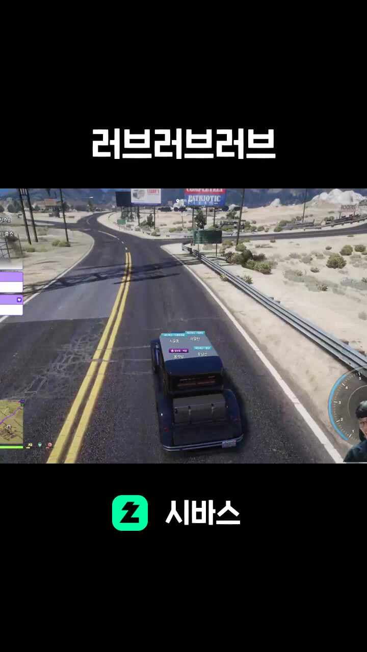 봉누도 · 러브러브러브
