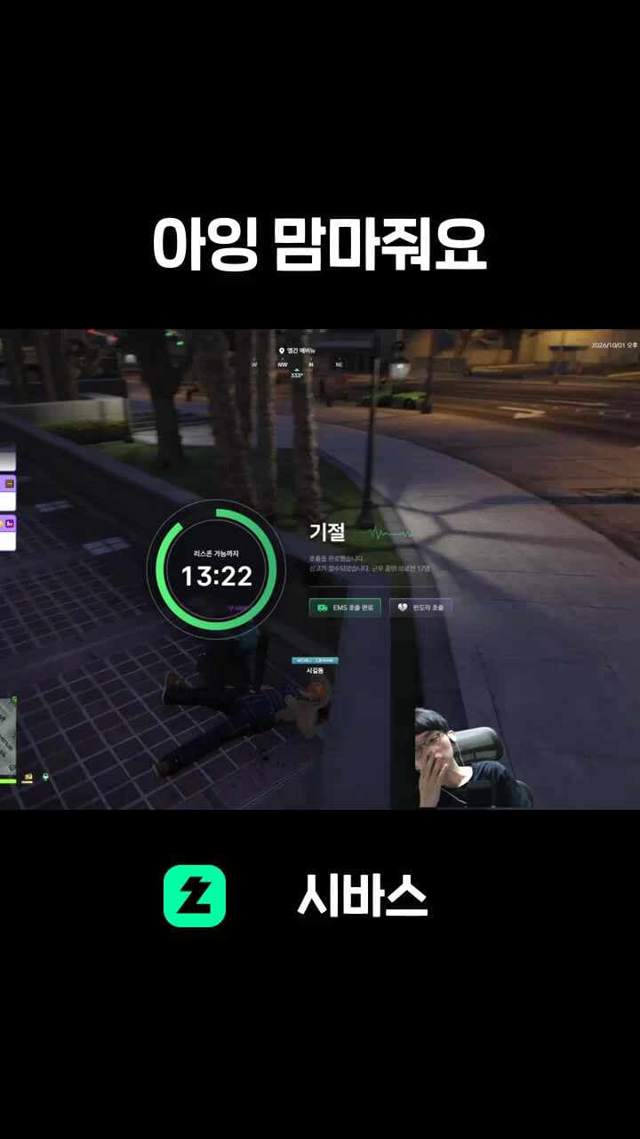 봉누도 · 아잉 맘마줘요