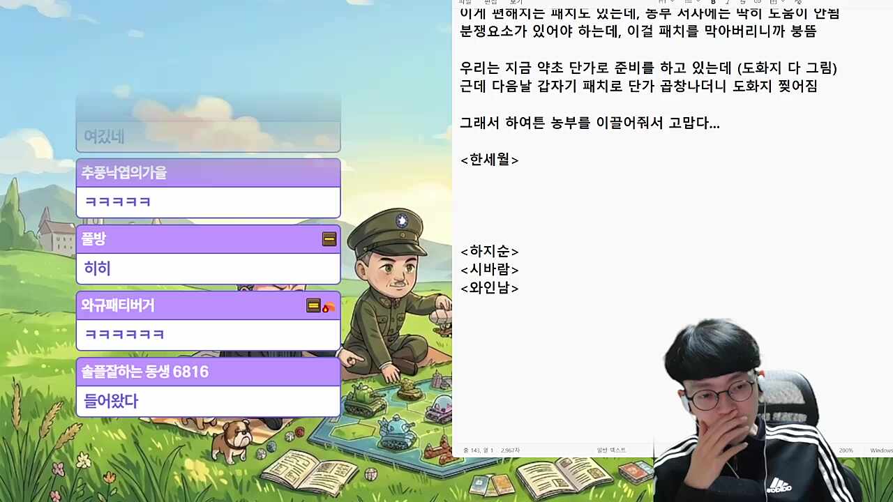 봉누도 · 제가했습니다.