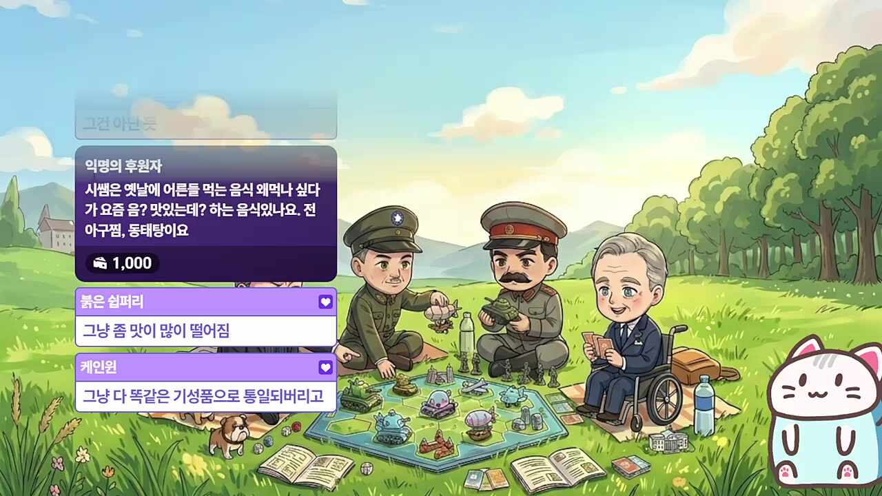 이게 ㅅㅅ지