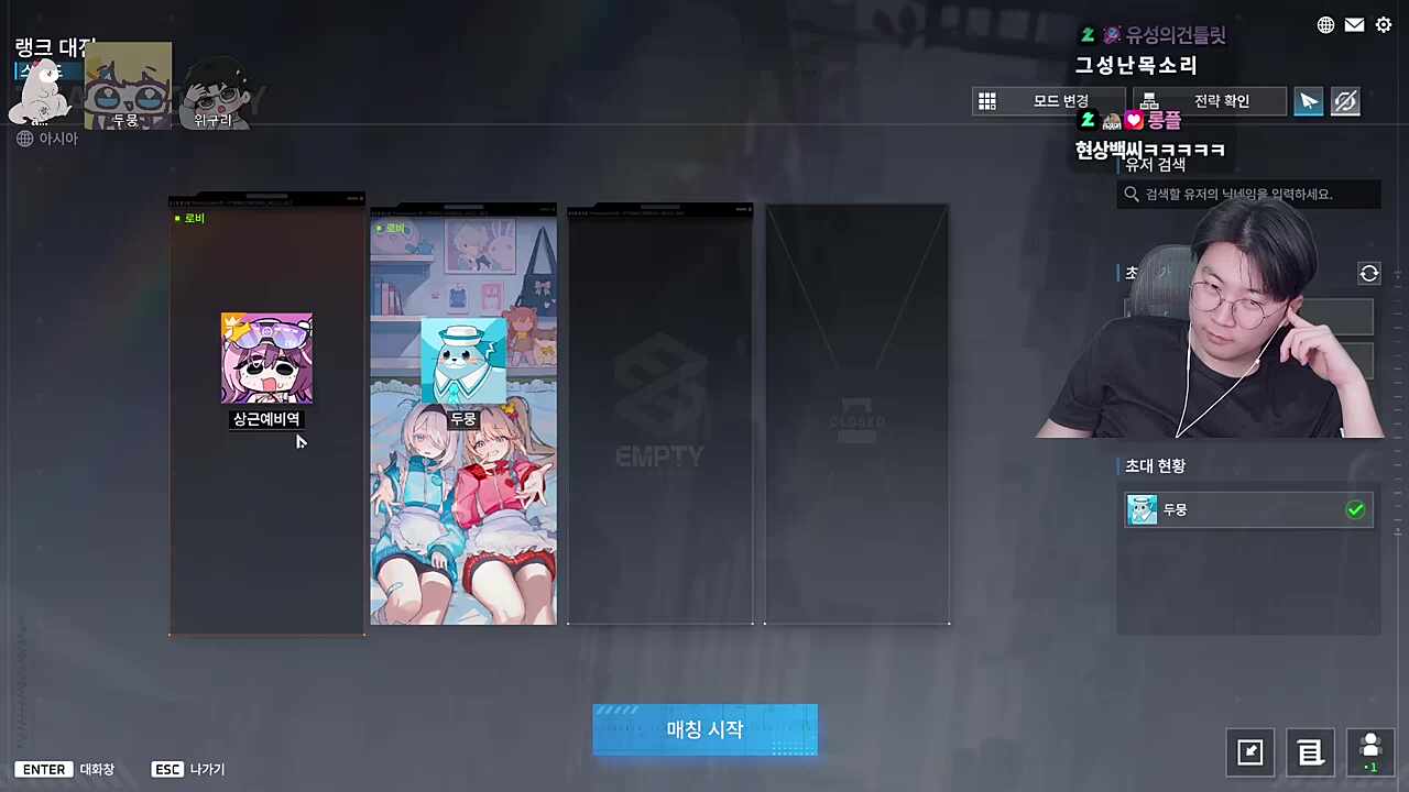 발목